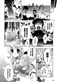 Comic Unreal 2007-04 Vol. 6