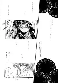 [ANYSING WORLD&DONKEY-MONKEY] I Believe... (Rurouni Kenshin)