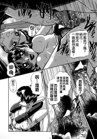 [Chunrouzan] Rankou Enikki [Chinese] [無毒漢化組]