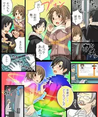 [Amuai Okashi Seisakusho (Matsuzono, Amuai)] Okashi Tsumeawase Pack Kuratsuka Ichimi