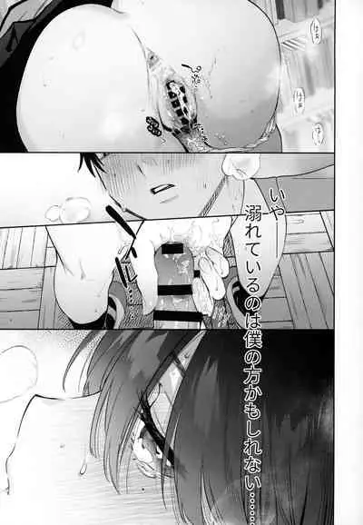 Mukuchi na Tosho Iin to Sex Zuke.