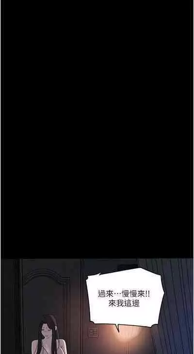 深入小姨子 44-50