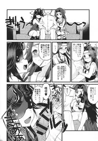 (C90) [ARCH (Plum)] Kyouraku Contrast (Kantai Collection -KanColle-)