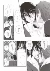 (C86) [Bamboo Ring! (Isobe)] Dripping Wet (K)