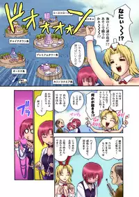 [Circle GIMMIX (Iruma Kamiri) GIMMIX Super BJ 777 (Super Blackjack)