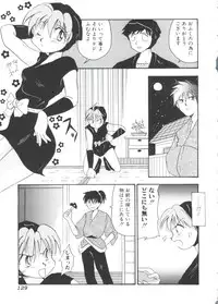 [Anthology] Unyo Unyo Gokkun II