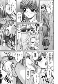 [Hayakawa Mamoru] Aniyome