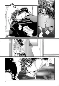 Slam Dunk - sakura no Ori