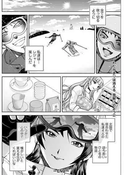 Action Pizazz 2023-05