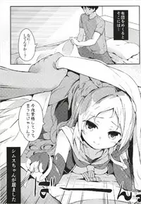 (CT31) [Kaname (Siina Yuuki)] Hishokan Hajimemashita. - Sims-kyuu ver - (Azur Lane)