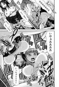 [Yasohachi Ryo] Nyuuwaku Yuugi