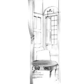 [Chabashira-Project] Fate Hollow Ataraxia - Charming (English)