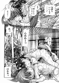 [Enzo Enzou] Shoujo Jiru - Girl's Love Juice