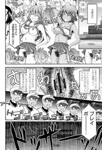 [TANA] Roshutsu Collection
