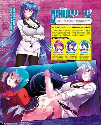 TECH GIAN 2021-09 Vol.299