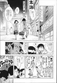 [Suzuki Kyoutarou] JC’S EX