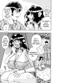 [Umino Sachi] R-18 [English]