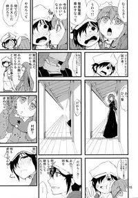 (Shuuki Reitaisai) [Moeru Gomi (Ogata Hiro)] FAKE FACE (Touhou Project)