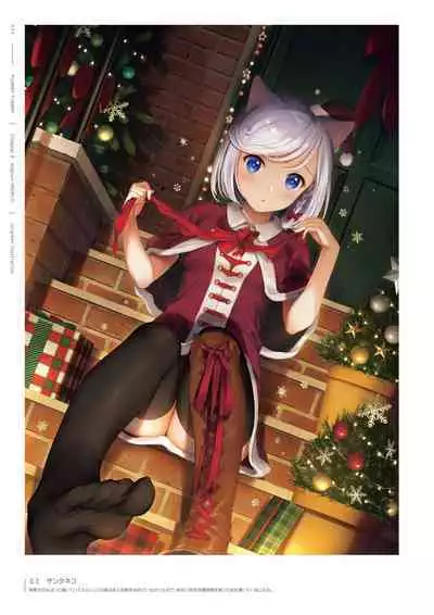 mignon Gashuu YUMMY TUMMY The artworks of mignon