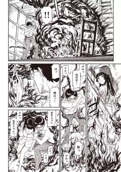 [Naruko Hanaharu] Shoujo Material [Digital]