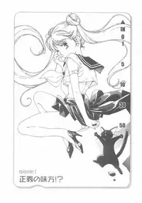 [Himuro Serika] Mahou no Sailor Fuku Shoujo Ikuko-chan