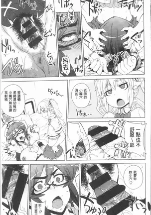 Marble Girls | 閃亮亮的女孩們