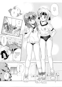 [Mizumo Club (Takuya Mizushiro)] Leaf (Tokimeki Memorial)