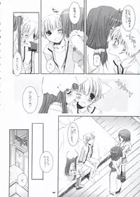 (CR37) [Digital Lover (Nakajima Yuka)] D.L. Action 29 (Ragnarok Online)