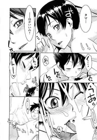 [Mikami Canon] Mecha Mucha H