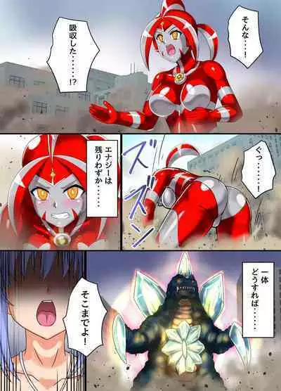 Ultimate Rena Ch. 5 Nazo no Shoujo wa Watashi no Clone!?