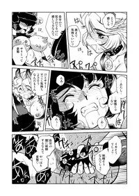 (C83) [HQ's (Kajiyama Hiroshi)] JACKAL -two tails-