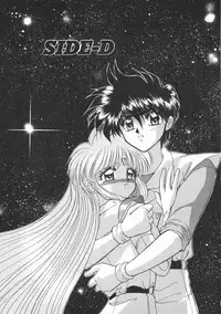 [Kenzaki Mikuri] Planet Explorer