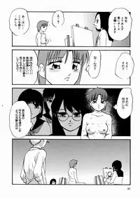 [Kazusa Shima] Black Box