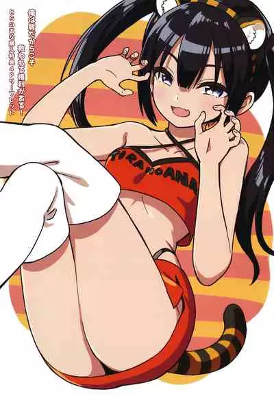 Ore wa Kuzu dakara koso Sukuwareru Kenri ga Aru!