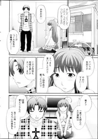 [Kawamori Misaki] Love Cross Ch.01-15