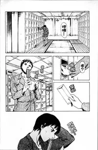 [Tuna Empire] Shiri-Chichi [Chinese]