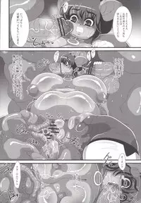 (C80) [Benichigaya (Stigaya)] Kuro Buta (Muchi Muchi Pork!)