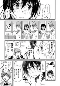 [Ponkotsu Works] Girigiri Junai-Hakusho (Kari) [Digital]