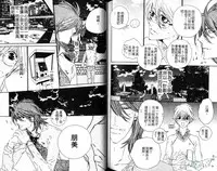 [Ougi Yuzuha] DARLING | 達令 [Chinese]