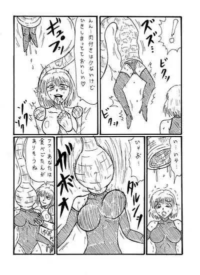 Mongorian Desu Gaaru