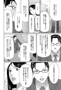 [Takasugi Kou] Mumyou no Uzu