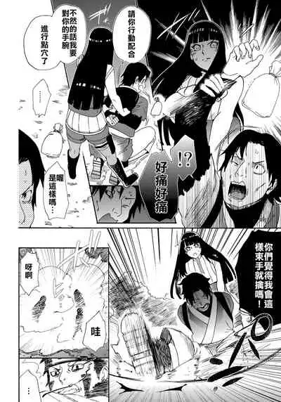 Oishii Milk | 日向印記的美味牛奶