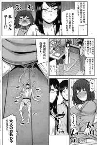 [Ikegami Tatsuya] Kai x Hiraki! Ch. 1-7