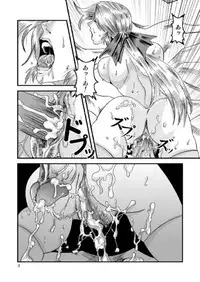 [Syosida Biatika] Seasons in The Abyss