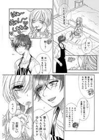 YOUNG Kyun! Vol. 2 [Digital]