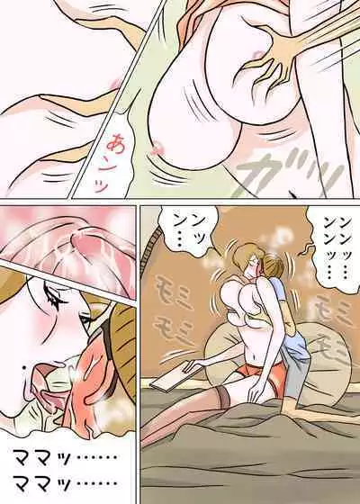 Kyouiku Maman to Boku 3