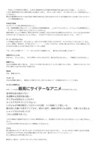 (C64) [CHROMATIC-ROOM (Maka Fushigi)] Vampiyan (Various)