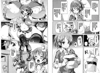 [Marui Maru] MuchiMuchi ♥ Cream Pie | Q彈Q彈♥奶油口味淫乳 [Chinese]