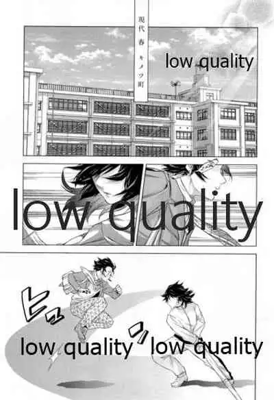 (Nichirin Gokukitan 2020 -Natsu Yoru-) [Hyousa (Koori)] Doppelgänger Syndrome (Kimetsu no Yaiba)