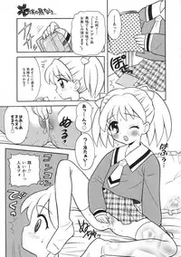 Colorful Bee 1999-07